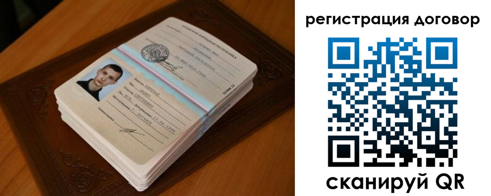 временная регистрация надежно в Кеми