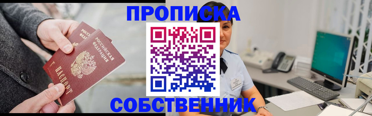 регистрация для школы в Кеми